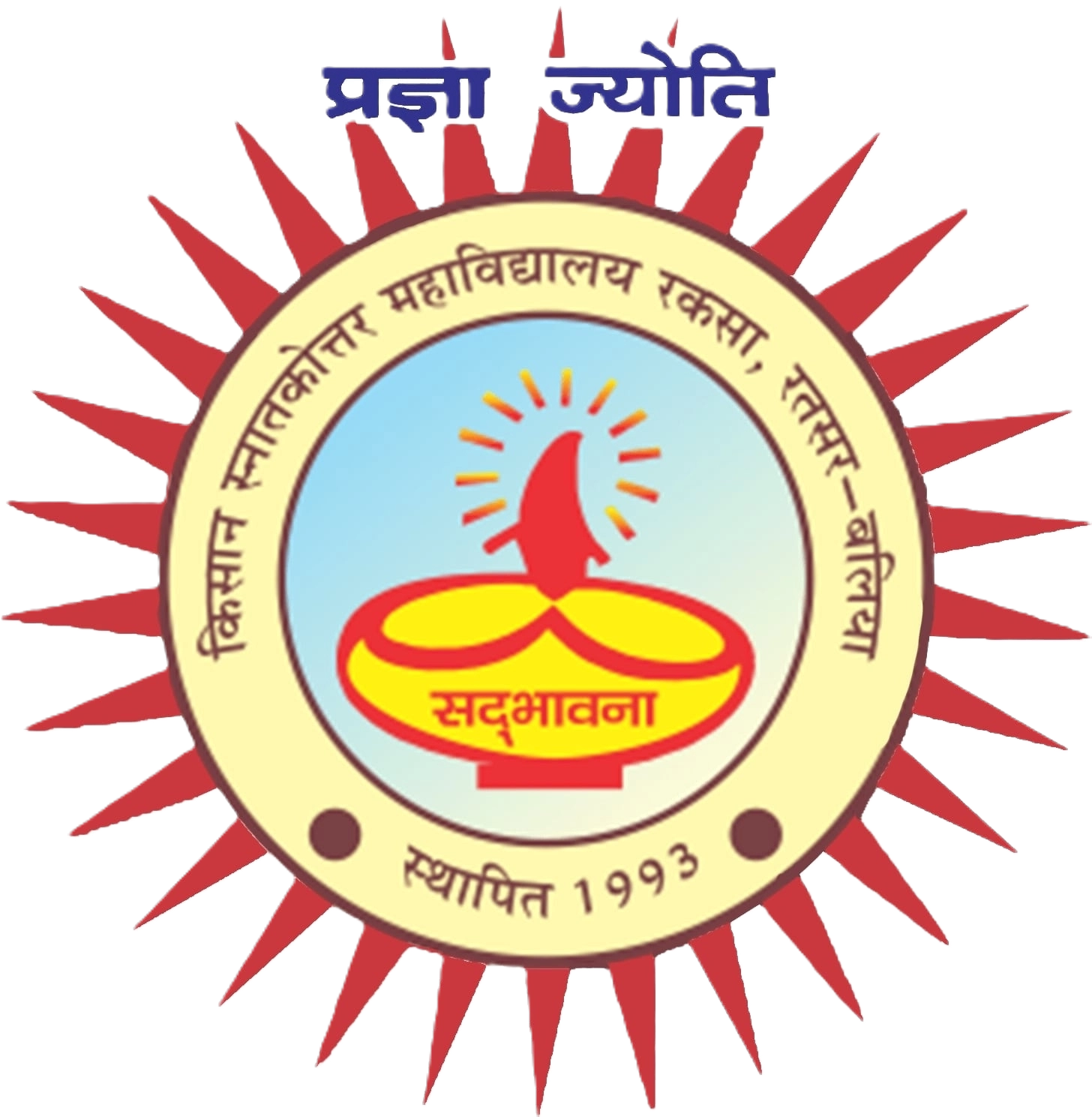 Saraswati P.G. College Logo